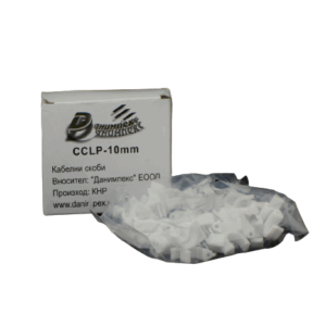 “Danimpex” Cable Clamps, 10 mm, pack of 50